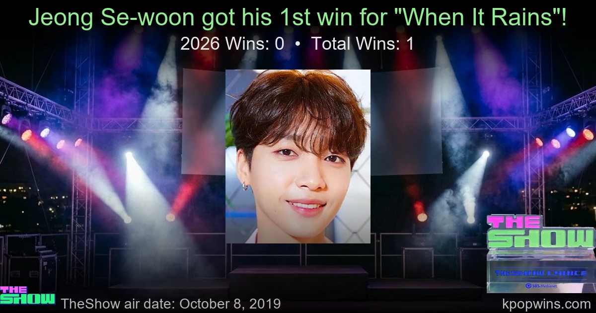 Jeong Se-woon - When It Rains